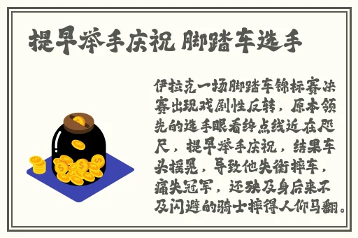 亚州一二三四区不卡